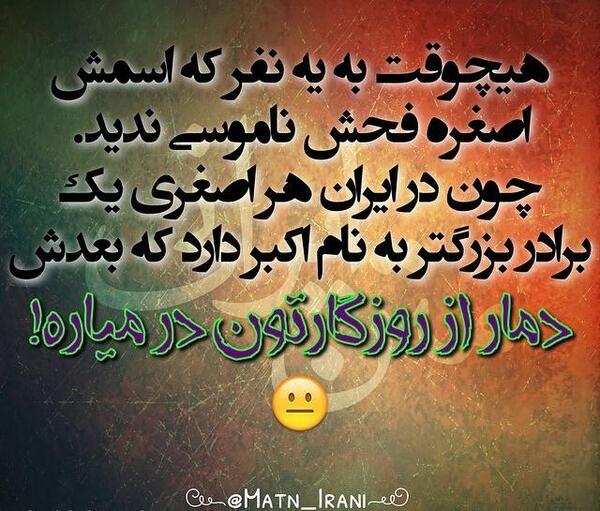 عکس نوشته در مورد لست سین