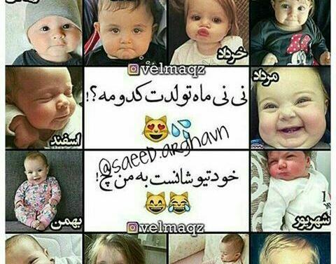 عکس نوشته در مورد لست سین