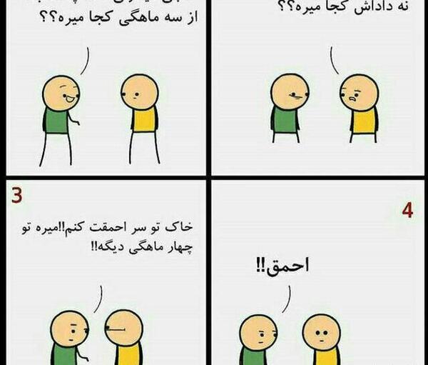 عکس نوشته در مورد لست سین