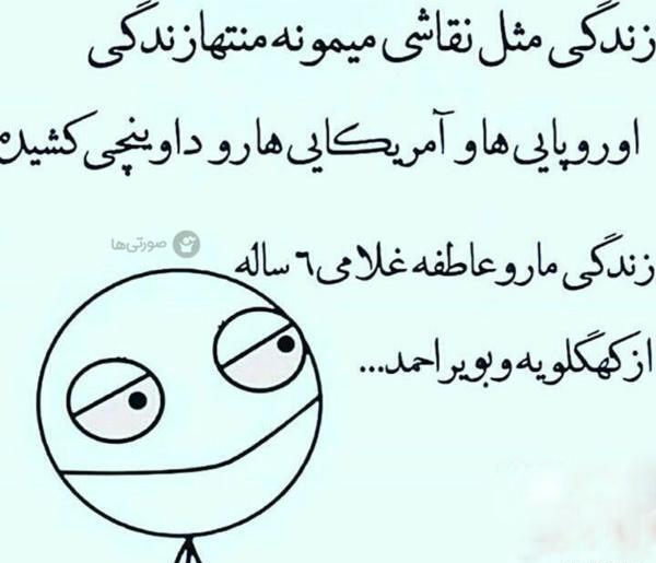 عکس نوشته در مورد لست سین