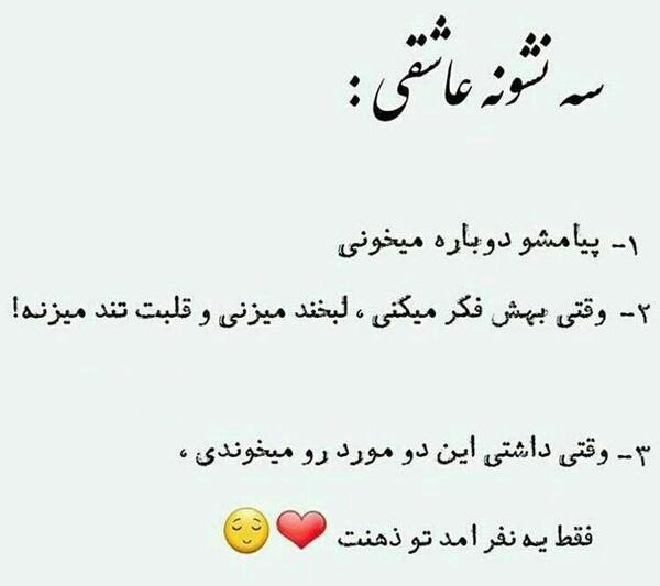 عکس نوشته در مورد لست سین