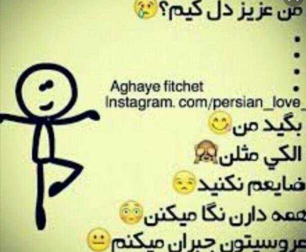 عکس نوشته در مورد لست سین