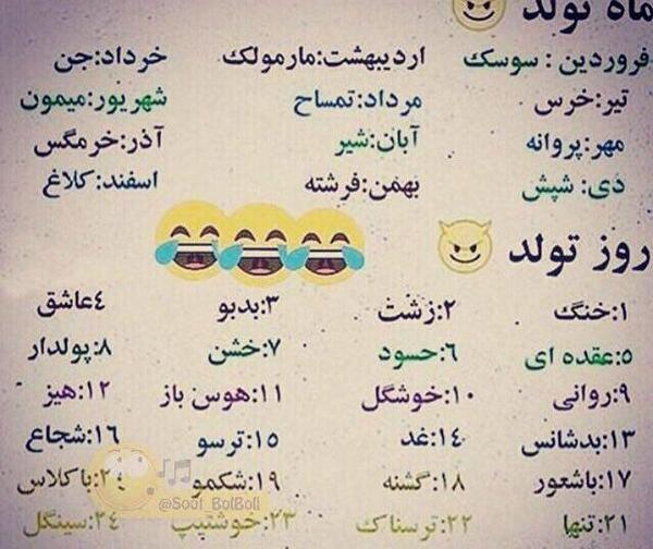 عکس نوشته در مورد لست سین