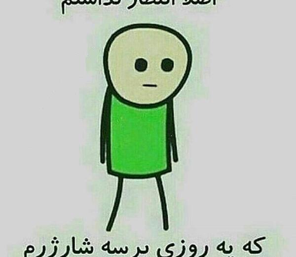 عکس نوشته در مورد لست سین