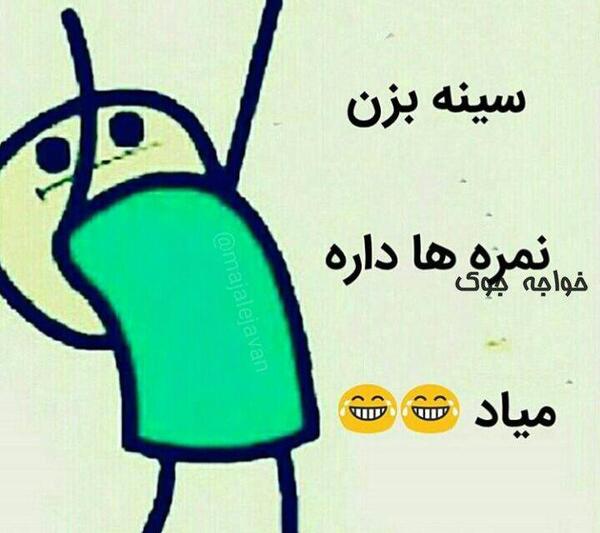 عکس نوشته در مورد لست سین