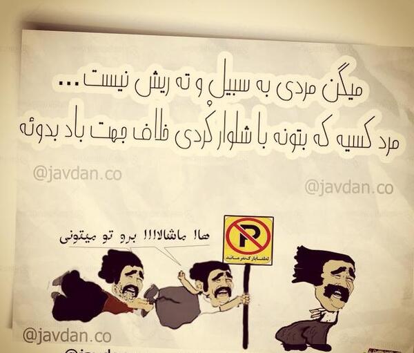عکس نوشته در مورد لست سین