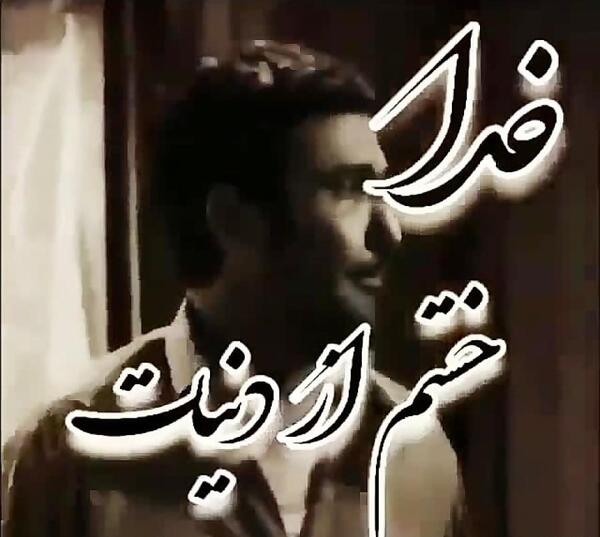 عکس های غمگین دل شکسته