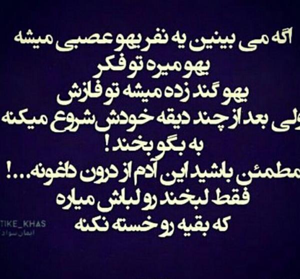 دانلود عکس نوشته حال دلم خوب نیست