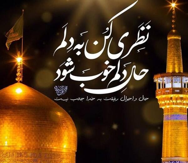 دانلود عکس نوشته حال دلم خوب نیست