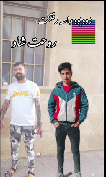 دانلود عکس پیمان ادیداس