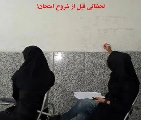 عکس خنده دار چهره