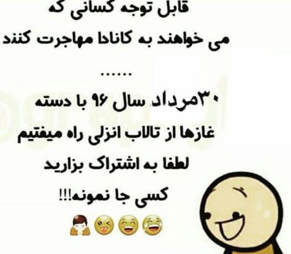 عکس خنده دار چهره
