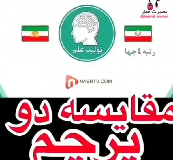 عکس پرچم ایران دوره شاه