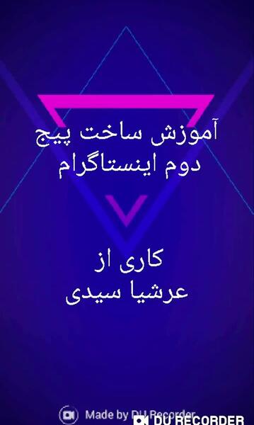 عکس پروفایل اینستاگرام چگونه بزارم