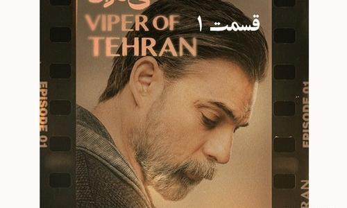 عکس بازیگر نقش ثریا در سریال خانه پدری