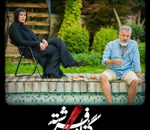 عکس شقایق فراهانی قبل از عمل بینی