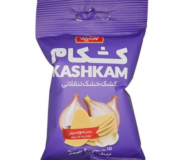 عکس سویا شیر