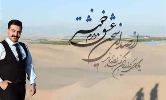 عکس بهشت تصویر یزد
