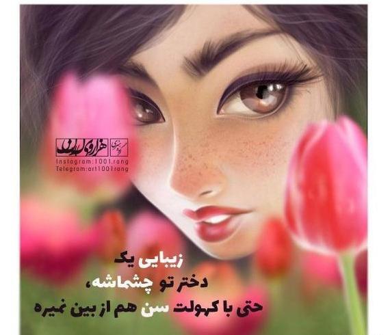 عکس جمله خدایا شکرت
