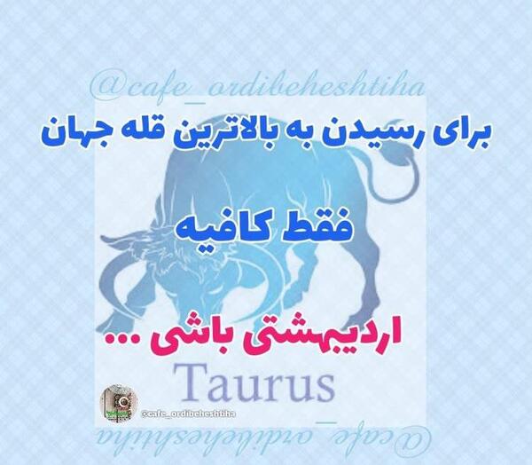 عکس اردیبهشت ماهی جان تولدت مبارک