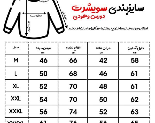 عکس لباس کاپشن زنانه