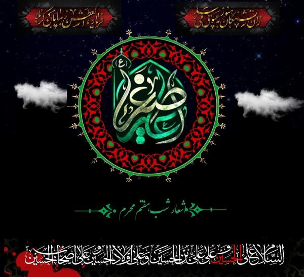 عکس شب هفتم