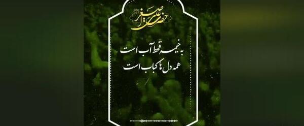 عکس شب هفتم