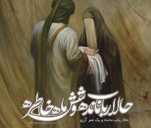 عکس شب هفتم