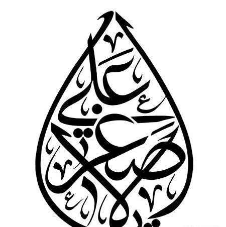 عکس شب هفتم