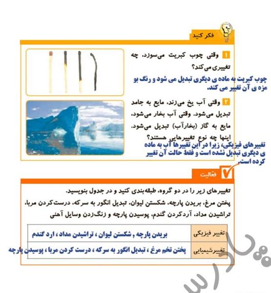 عکس بچه صامتی