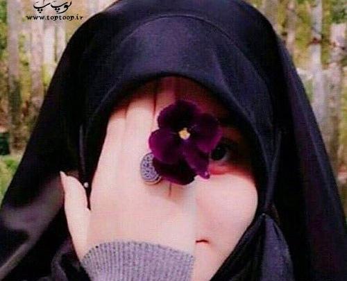 عکس پروفایل دوست چادری