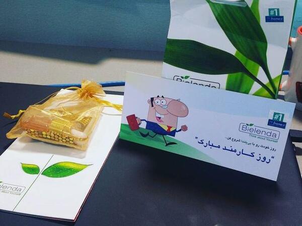 عکس روز کارمند پدر