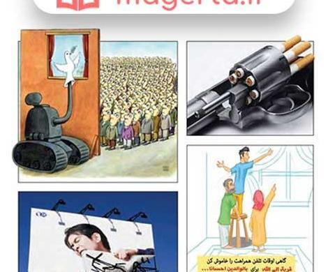 عکس کتاب تفکر دهم انسانی