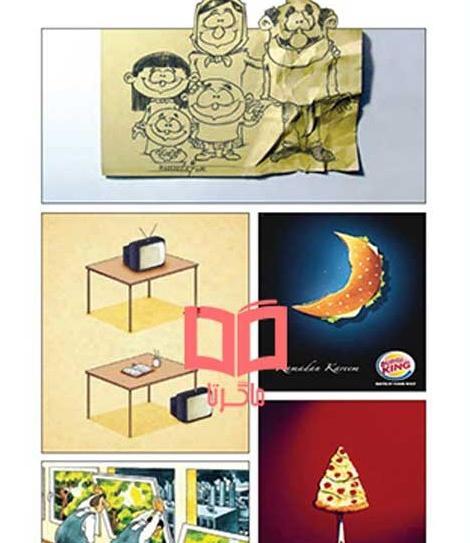 عکس کتاب تفکر دهم انسانی