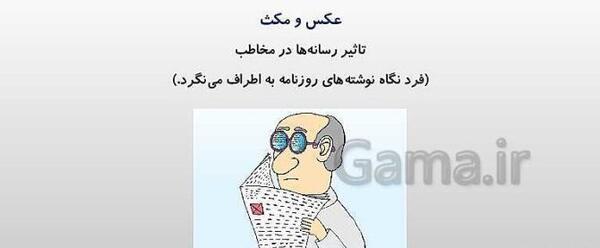 عکس کتاب تفکر دهم انسانی