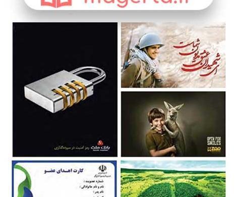 عکس کتاب تفکر دهم انسانی