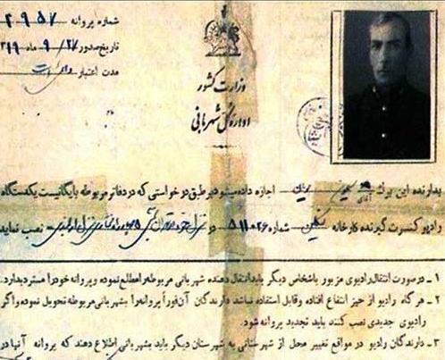 عکس کتاب تفکر دهم انسانی
