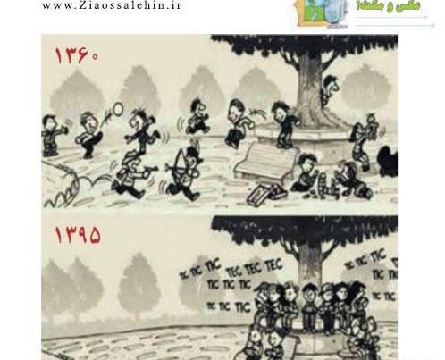 عکس کتاب تفکر دهم انسانی
