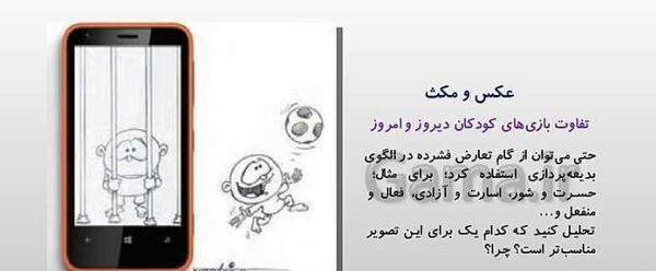 عکس کتاب تفکر دهم انسانی