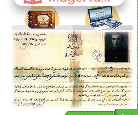 عکس کتاب تفکر دهم انسانی
