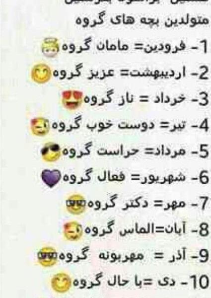 عکس پروفایل واتساپ گروه