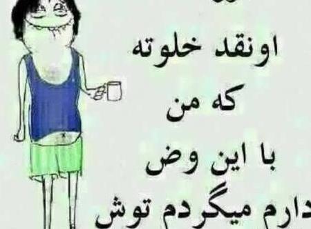 عکس پروفایل واتساپ گروه