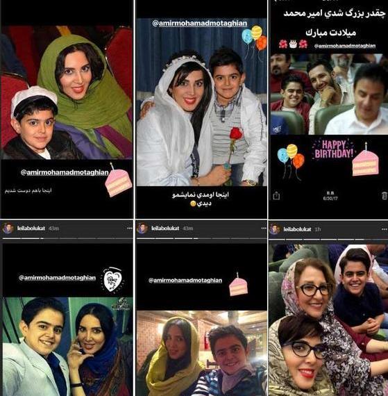 قاب عکس امیر محمد