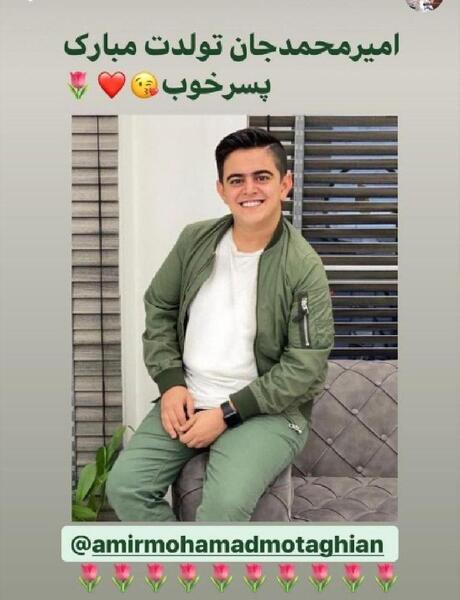 قاب عکس امیر محمد