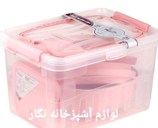 عکس ظرف مسافرتی