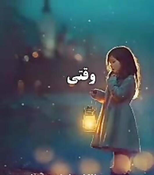 عکس نوشته روز قیامت به خدا خواهم گفت
