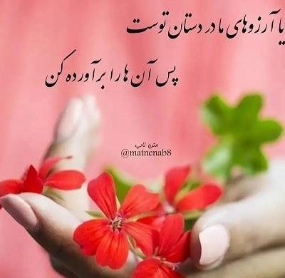 عکس نوشته روز قیامت به خدا خواهم گفت