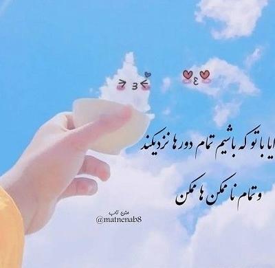 عکس نوشته روز قیامت به خدا خواهم گفت