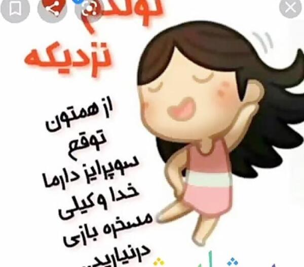 عکس نوشته تولدم پیشاپیش مبارک غمگین