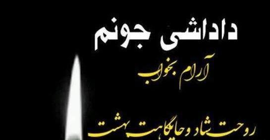 عکس برادر خورشید